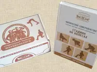 Универсальный спортивно-оздоровительный тренажёр Стадион на ладони, фотография 6