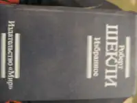 Книги разные, фотография 3