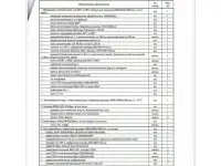 Новый модульный убойный цех для КРС,МРС,Свиней, фотография 3