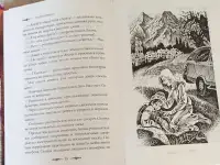 Майте Карранса -Война колдуний.Клан волчицы. Книгу продаю, фотография 6