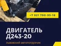 двигатель ммз Д243-20, фотография 2