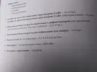 Дисциллятор люкс сталь, фотография 9