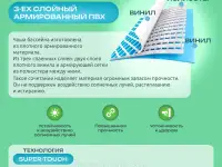 Надувные бассейны, фотография 4