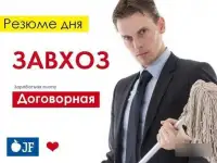 требуется администратор и помощники.менеджеры., фотография 2