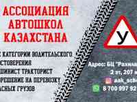 Удостоверение машинист-тракторист