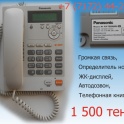 Телефон Panasonic