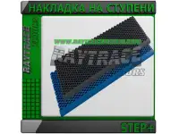 Сегмент ступени STEP