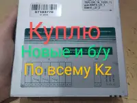 Куплю Устройство Сириус, фотография 4