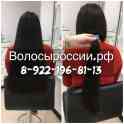 Купим Ваши волосы очень дорого!!!, фотография 3