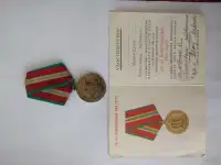 Продам медали, фотография 6