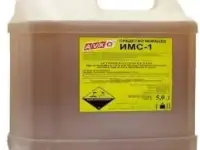 Поставки материалов для предприятий  ТОО AlefTav  Профессиональный подход!, фотография 3