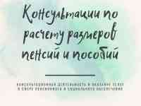 Консультационные услуги, фотография 3