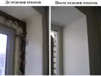 Тёплые откосы от компании ОкнаБиз, фотография 3