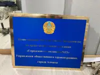 Наружная реклама, Объемные буквы, Баннер, фотография 3