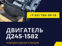 двигатель ммз д245-1582, фотография 2