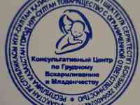 Массаж груди при лактостазе; сцеживание; выезд, фотография 3