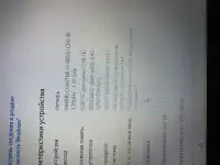 Продам ноутбук ASUS, фотография 4