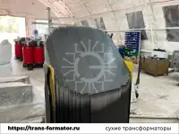 Трансформатор сухого типа: Тсл630 10 0.4 dyн-11 ip00 al с литой изоляцией, фотография 5