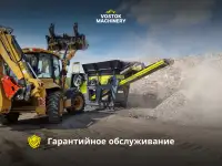 Мобильная дробилка для бетона CRUSH 109, фотография 2