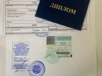 Легализация документов под ключ для ОАЭ, Катара, Кувейта, Египта, Вьетнама.