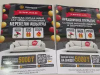 Визитки календари, ламинация, флаеры, журналы, брендирование ручек., фотография 5