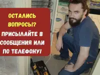 Ремонт стиральных машин, фотография 6