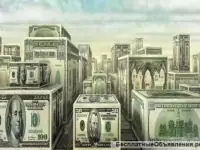 Инвестиции в бизнес-Международный кредит