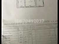 Срочна продам дом, Абая 305, фотография 2