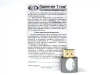 Адаптер ViTi HDEMU оптом, фотография 4