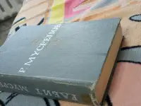 Казакша кытаптар сатамын, фотография 2