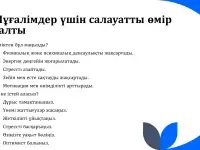 Презентации, переводы, набор текста, фотография 11