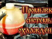 Аппаратная замена антифриза с промывкой системы в Усть-Каменогорске