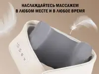 Беспроводной массажер с эффектом ручного массажа, фотография 8