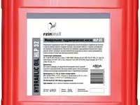 4901 reinwell гидравлическое масло hlp 32 (20л)
