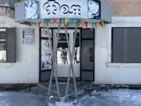 Магазин в центре города Алтай