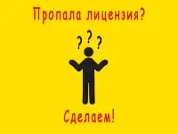 Установка, настройка и прочие услуги по 1С. Также отчёты для Вас, фотография 4