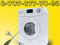 Регулировка положения компрессора холодильника вирпул/whirpool