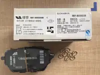 Lixiang тпнса тежегш жастышалары, фотография 2