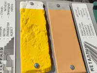 Универсальная краска, фотография 3