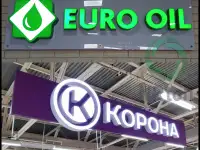 Объёмные буквы  световой лицевик изготовление, монтаж., фотография 2