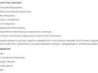 Продам натуральный терагерцовый камень для омоложения лица, фотография 9