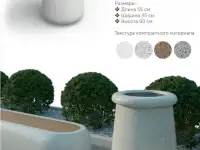 Скамьи,Урны,Вазоны из компазитного мрамора от завода производителя, фотография 10