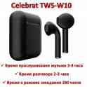 Продам беспроводные Bluetooth наушники с зарядным боксом, Celebrat TWS-W10