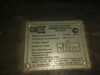 Паровая котельная модульная, фотография 10