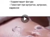 Массаж, фотография 3