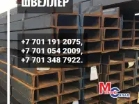 Арматура, швеллер, уголок, трубы, лист, оцинкованный рулон., фотография 3