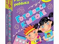 Игра настольная дрофа-медиа