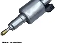 Насос автономки 12В и 24В, фотография 2