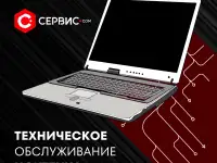 продажа комплектующих для ноутбуков, фотография 5