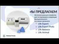 Компьютерная диагностика всего организма взрослых и детей, фотография 11